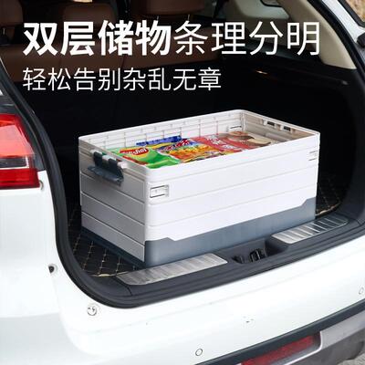 车载收纳塑折箱条纹塑料叠收纳子加厚加箱固4652家车两用料箱储物