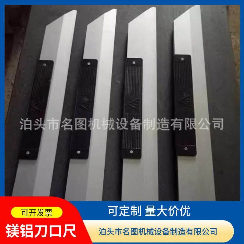 精度镁铝合金刀口尺精密测量工具抗锈耐磨多种规格可选