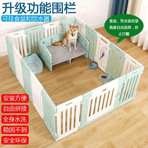 宠物栅栏狗围栏中小型犬室内栅栏塑料狗笼子自由组合加高加厚超大