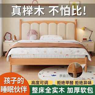 榉木床款软包曲奇床男孩女孩QEI童家居公主单人床现代简约主儿卧