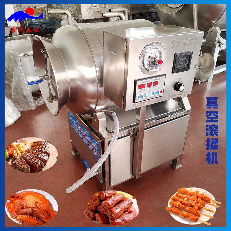 全自动肉制品真空滚揉机呼吸式豆干素肉滚揉机泡菜腌制入味设备