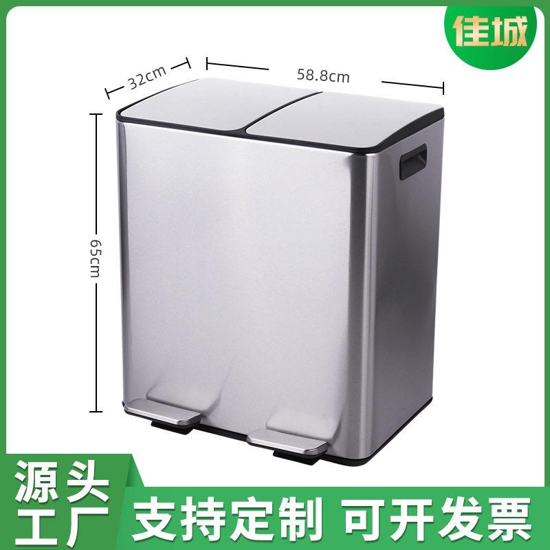 商用脚踏金属分类垃圾桶2x30升定制厨房用垃圾桶带2格内桶