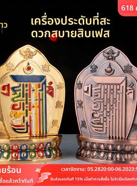 合金彩绘十相自在大相牌 家居饰品摆件 藏式特色工艺挂门客厅