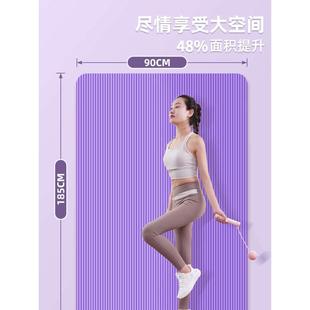 瑜伽垫女士健身垫家用防滑减震静音加厚瑜珈垫舞蹈垫加大宽跳绳垫