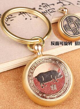 本命年钥匙扣黄铜朱砂装饰摆件