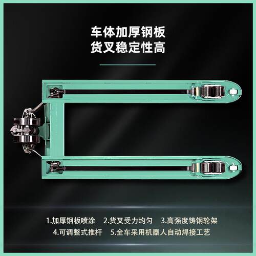宇雕手动液压搬运叉车2T升降3吨托盘地牛车仓储托盘搬运车液压车
