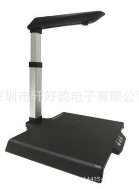 方正Q1190D高拍仪1000万像素A3便携扫描仪触控带底高清