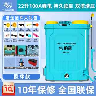 正品新款负电动喷雾器农用背式农药喷洒机药器喷壶充电消毒高压打