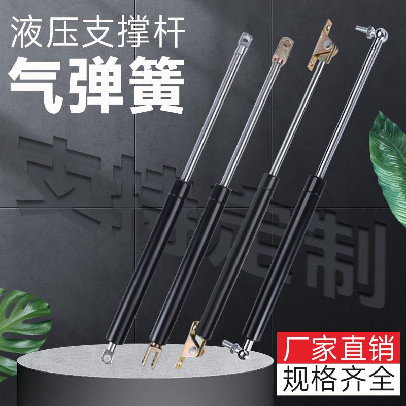 液压支撑杆重型机械气弹簧液压撑杆气撑氮气上翻门榻榻米床用杆