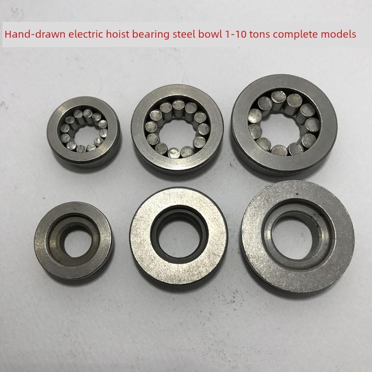 手拉葫芦配件轴承电动葫芦钢碗倒炼球环炼1-2T5T10吨组挂钢套