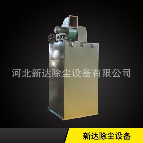 工业锅炉脉冲袋式除尘器样 单机袋式除尘器 布袋式除尘器 收尘器