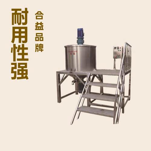 厂家直供脱模剂刮壁搅拌桶不锈钢硅油加热搅拌罐