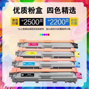 兼容TN241兄弟3172粉盒HL3152 3142CW碳粉DCP9017硒鼓9022墨粉MFC