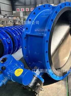 D343H手动蝶阀改电动蝶阀D9341X-10Q涡轮蝶阀改造远程控制4-20mA