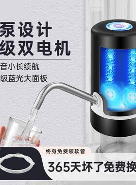 直销电动抽水器充电家用小型饮水机桶装水纯净水自动上水器