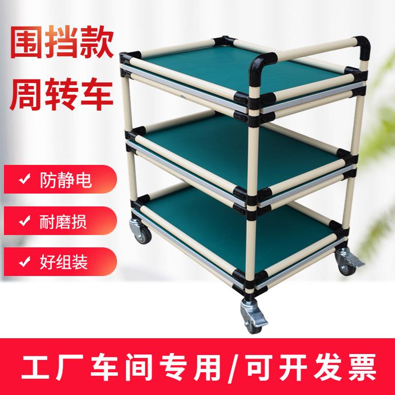车间防静电周转车物料架线 线棒覆合精益管货架移动台车带围挡手