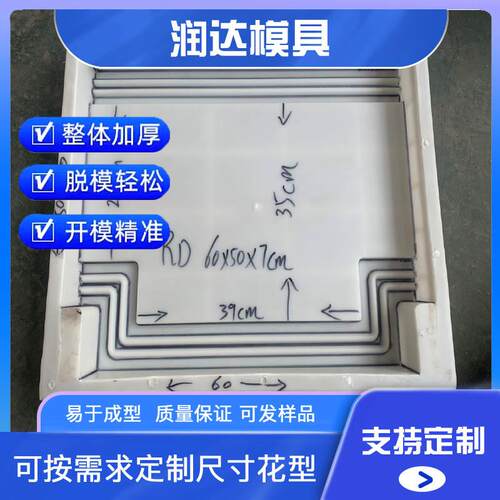 新款柱帽压顶模具 电力围墙压顶模具 变电站围墙压顶模具