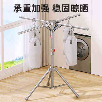 可折叠晾衣架落地卧室内阳台晒衣架不锈钢挂衣架伸缩家用凉衣服杆