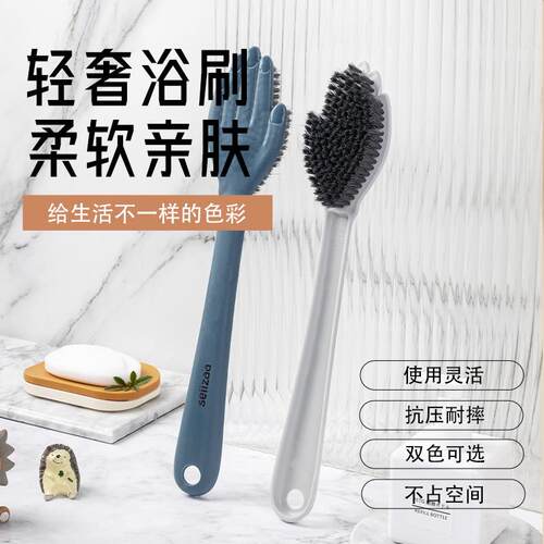 Multifunctional Bath Flower Brush, Bathing Ball, Back Cleani