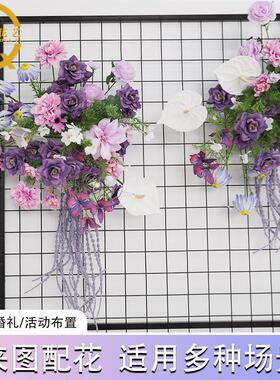 紫色仿真花订婚宴迎宾区花排布置装饰婚庆背景墙KT板挂花路引花艺