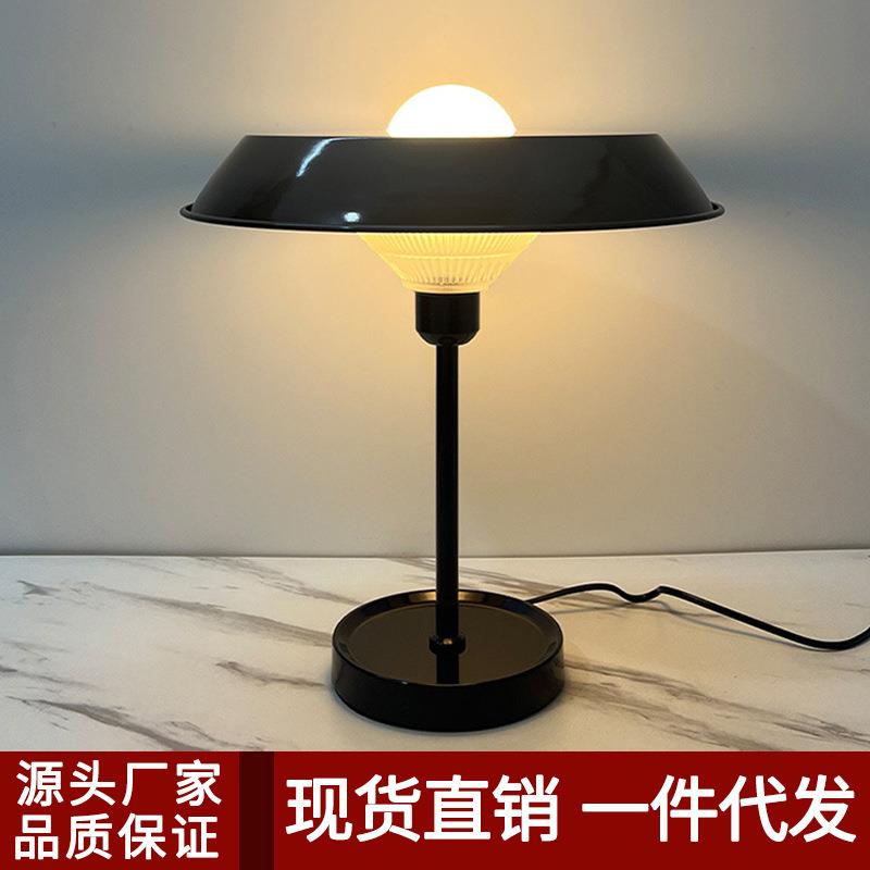 后现代简约电脑桌阅读台灯时尚创意民宿别墅茶几书房卧室复古台灯