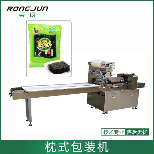 全自动化伺服枕式包装设备糯米鸡海苔奶酪条猪肉脯封口包装机