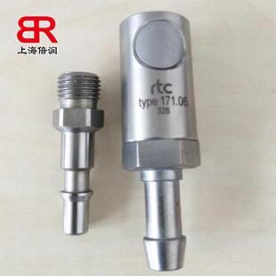 倍润RTC快速接头RTC468.08系列替Staubli