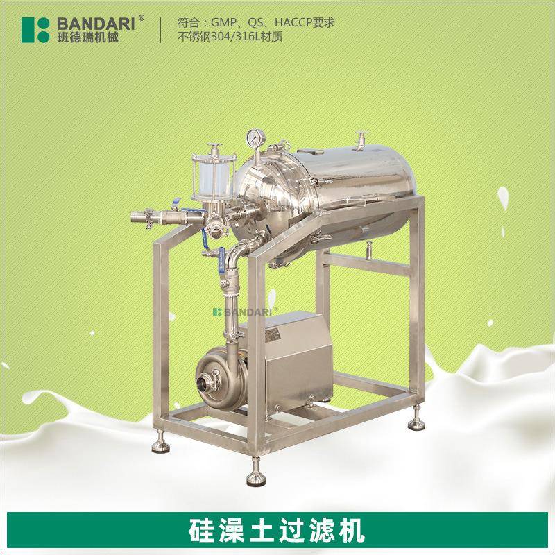 不锈钢硅藻土过滤器白酒红酒过滤机葡萄酒过滤设备果酒药酒催陈机