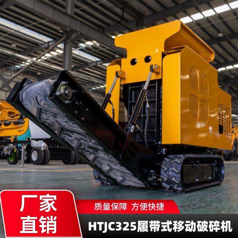 履带式移动鄂破机2-10t/h柴油动力小型石料粉碎一体机