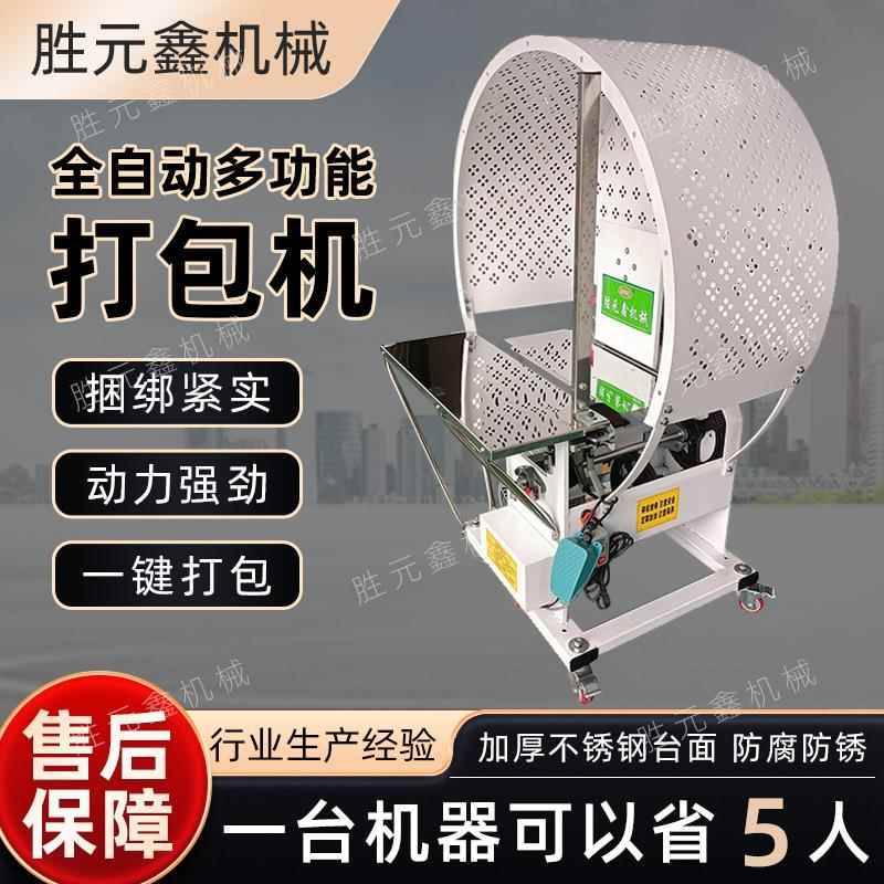 扣全自动结束带打包机自动系电动打机器塑料绳捆捆HAL扎机纸箱绑
