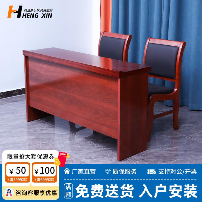 需定制双人会议桌条桌油漆实木皮会议室桌椅组合办公培训桌简约长