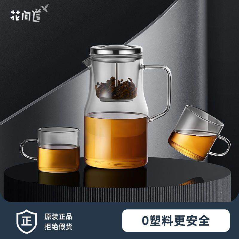 飘逸杯全玻璃内胆泡茶壶茶水分离沏冲茶器过滤家用玻璃茶具