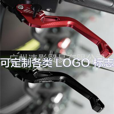 阿普利亚GPR250/150/125改装刹车牛角CR150Cafe RSV4离合手把配件