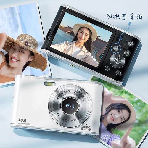 高像素相机数码高清学生入门随身小型旅游vlog覆古卡片机取代ccd