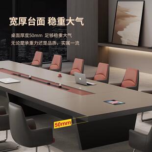 办无品牌 公会议桌桌轻奢高档长大型加厚会桌椅议组合会议接务待