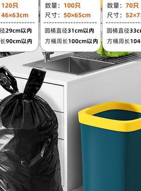 中号垃圾袋用加圾厚手1提式50家麦太保x65黑色0L垃桶20L15L办公室