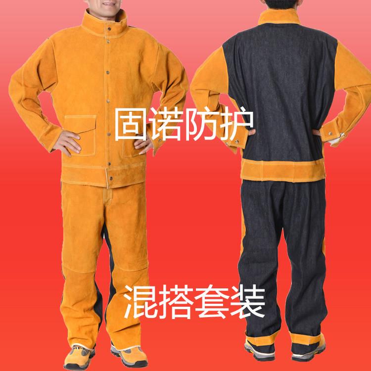 电焊防护衣焊工工作服防烫牛皮焊工围裙焊接氩弧隔热防烫阻燃围裙