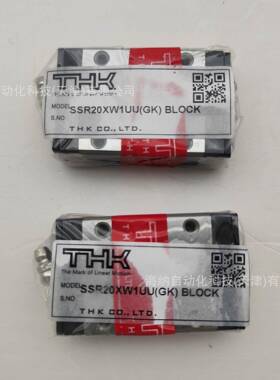 THK滑轨R形圆弧滚动导轨HCR12A1UU HCR15A1UU HCR35A弧形导轨厂家