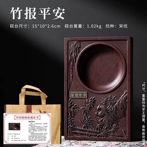 高档梅林笔庄砚台书法专用天然原石可磨墨研墨毛笔墨汁歙砚澄画泥