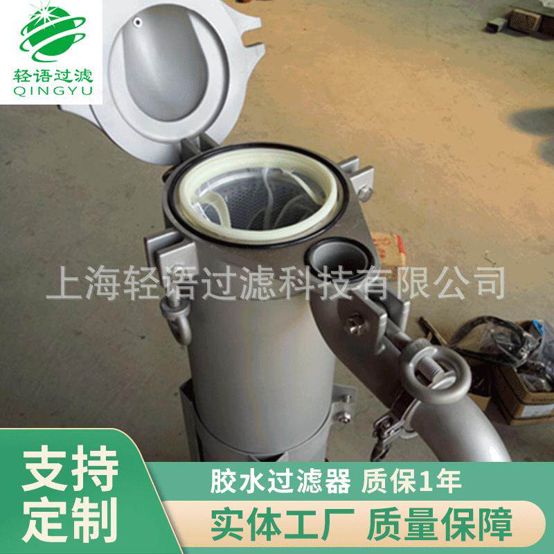 上海直销小推车不锈钢龟背式过滤器带隔膜泵2号机胶水过滤器