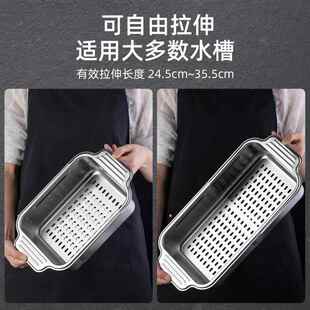 DMNAL沥水篮水槽沥水架菜篮池子厨房置物架3094不锈钢洗可伸缩水