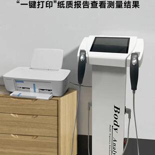 BODY270智能体脂秤｜18项身体数据精准测量｜APP同步 热销爆款