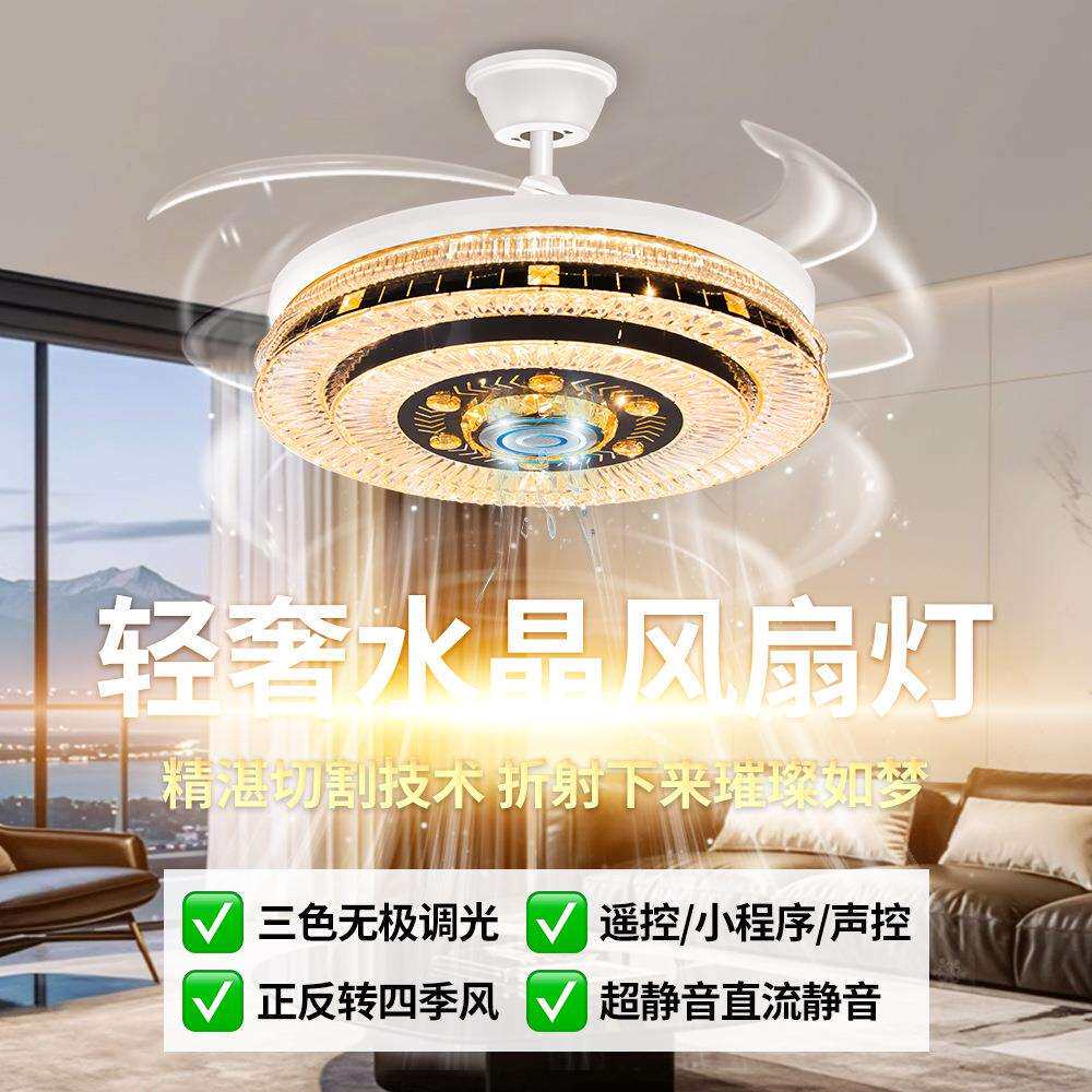 跨境LED风扇灯现代简约家客厅吊扇灯4叶可伸缩扇叶风扇照明一体灯