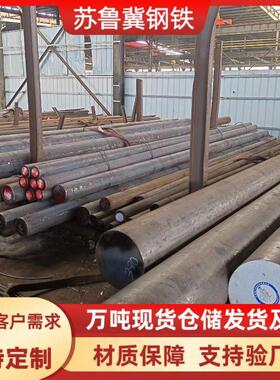 Super13Cr圆钢棒料超级13Cr调质110钢级圆钢锻圆保探伤