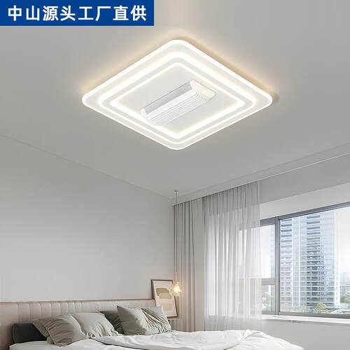 20眼25新款无叶风扇灯智约能护厅客灯现代简LED卧室无品牌/吊灯套