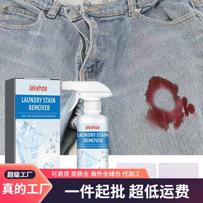 Jakehoe Clothing Cleaner - Effective Stain and Grease Remove