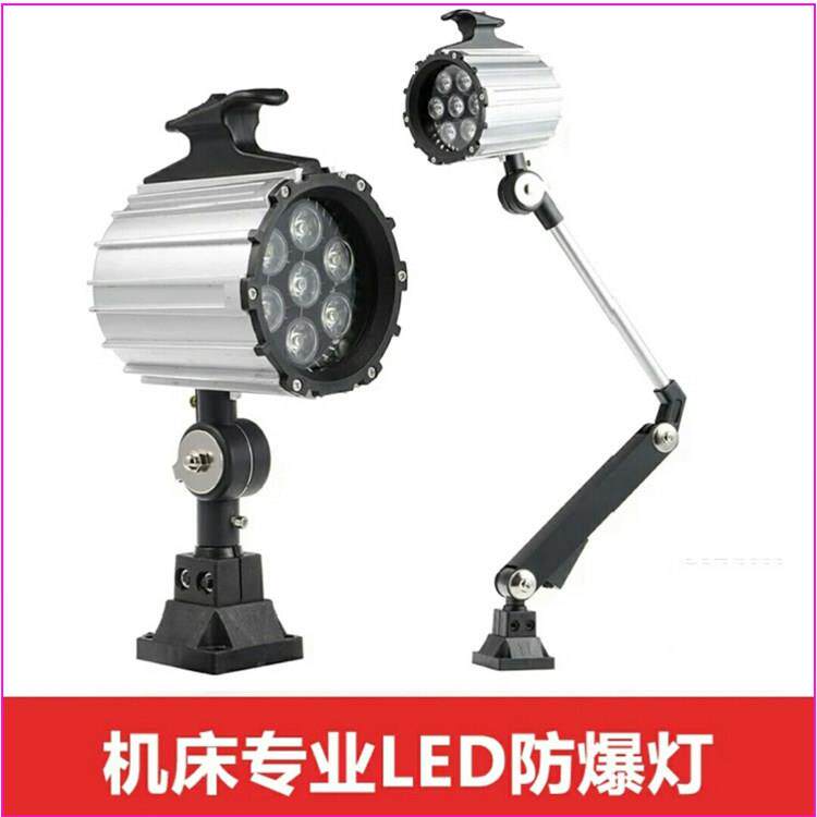 防水防爆机牀LED工作灯车牀 铣牀 磨牀 火花机普通照明灯 220v24v