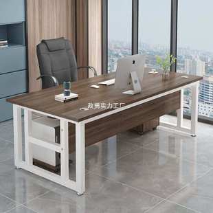 办公桌简易单人经理桌电脑桌简约现代主管桌子办公室办公桌椅组合