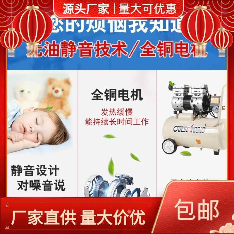 气泵小型静音无油机工装修喷漆气磅220见描述V空气压缩木机。压空