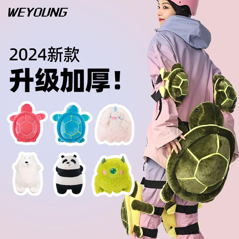小乌龟滑雪护具护臀垫专业防水防护膝屁股单板儿童防摔裤溜冰装备